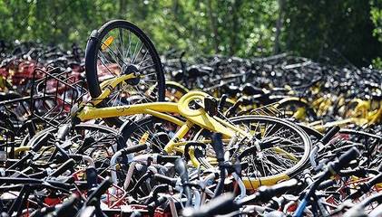谁为共享经济“拆弹” 百亿押金或引发系统性风险？共享软件开发的责任与出路？